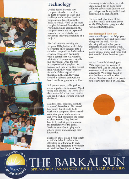 Barkai Yeshiva Article 2012